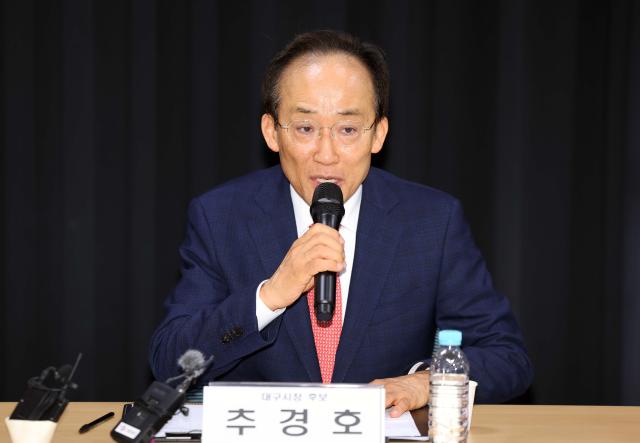 추경호 국민의힘 대구시장 예비후보가 지난 28일 오전 대구 중구 228 민주화 운동 기념사업회를 방문해서 인사말을 하고 있다  사진연합뉴스