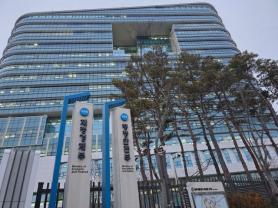 South Korea’s Finance Ministry Holds Talks on Creating a Korean-Style Sovereign Wealth Fund