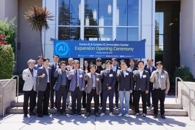 美 실리콘밸리 '한미AI반도체혁신센터' 2배 확장…국내 팹리스 美 공략 전진기지로