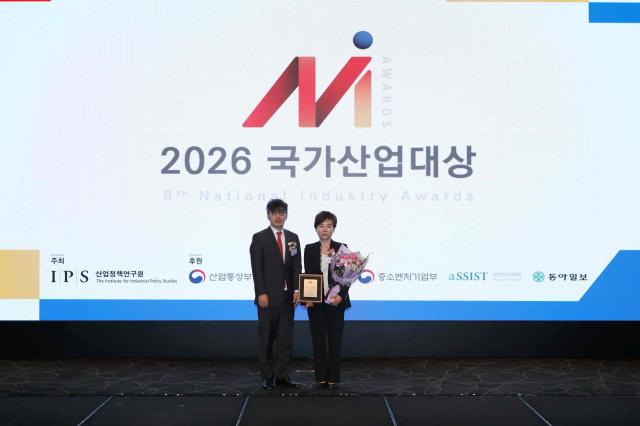 코트라사장 강경성는 4월 16일 2026년 국가산업대상 동반성장 부문에서 수상했다 시상식이 진행되고 있는 현장 모습 사진코트라