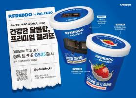 Haitai’s Palazo Launches P.FREDDO Gelato Line for Convenience Stores
