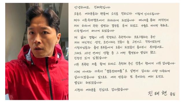 사진배우 진태현 소셜미디어