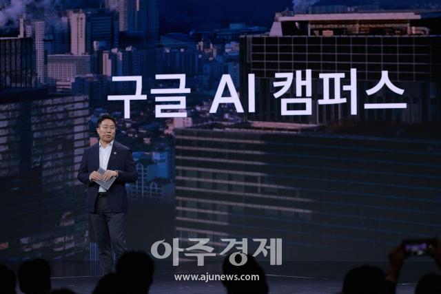 사진유대길 기자 dbeorlf123ajunewscom