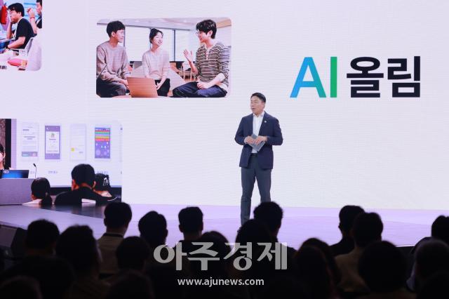 사진유대길 기자 dbeorlf123ajunewscom