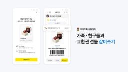 NHN클라우드, 2026 재팬 IT 위크 참여…GPUaaS 기반 클라우드 솔루션 소개