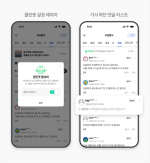 Naver upgrades AI Cleanbot 3.0 to better block hateful, abusive comments