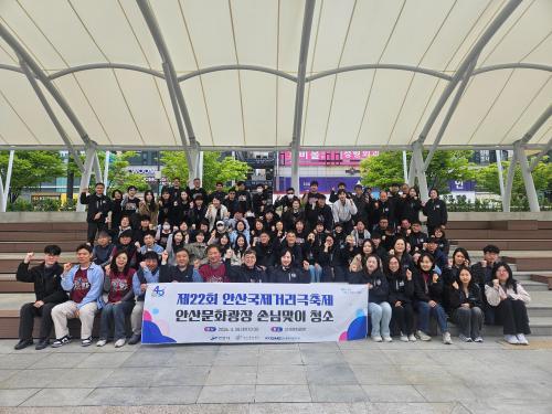 안산문화재단, 안산국제거리극축제 개막 앞두고  관람객 맞이 본격화