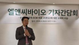 L&C Bio says Re2O skin booster uses acellular donated dermis, addresses ethics and oversight