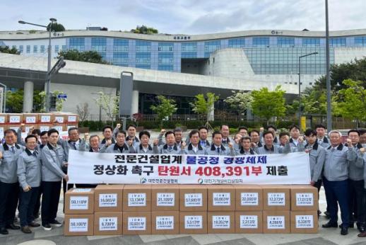보호냐 개방이냐…상호시장 일몰 앞두고 건설업계 정면 충돌