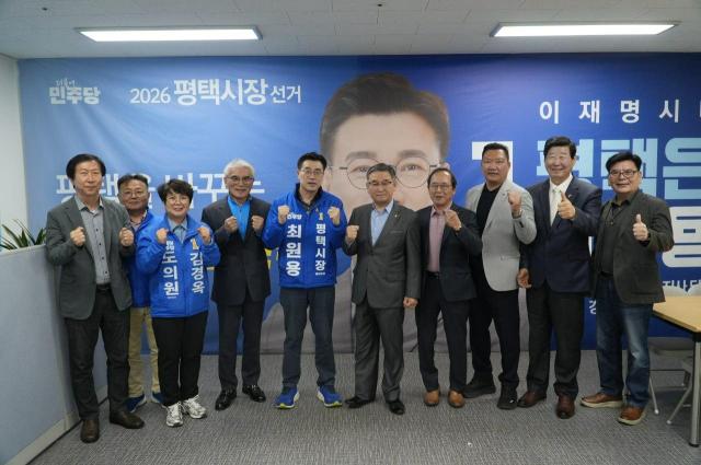 사진최원용 평택시장 후보