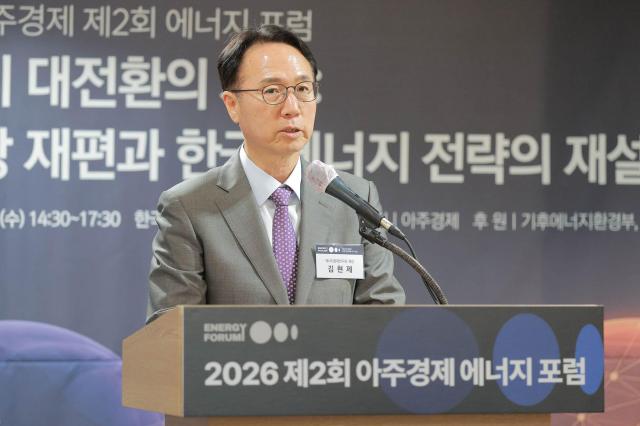 김현제 에너지경제연구원 원장이 29일 오후 서울 중구 프레스센터에서 열린 제2회 에너지 포럼에서 축사를 하고 있다 20260429사진유대길 기자 dbeorlf123ajunewscom