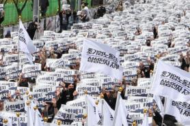 Court to rule on Samsung Electronics injunction against strike by mid-May