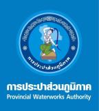 쎄니팡, 태국 지방수도청 방문단 접견…상수도관망 질소세척 사업 본격화