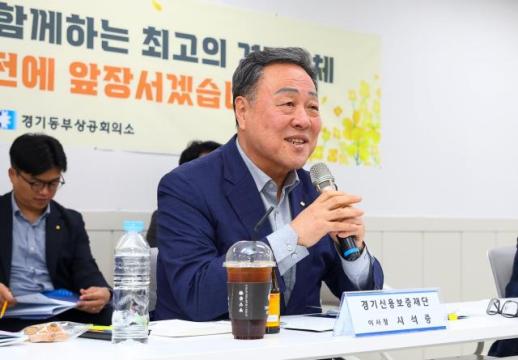 경기신보, 31개 시군 릴레이 간담회 시작…남양주서 현장 의견 청취