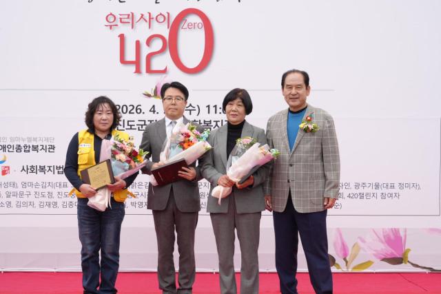 진도군이 장애인과 비장애인이 함께 어우러지는 포용 사회 구현에 박차를 가하고 있다사진진도군