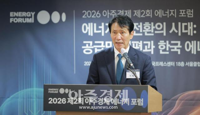 이학영 국회부의장이 29일 오후 서울 중구 프레스센터에서 열린 제2회 에너지 포럼에서 축사를 하고 있다 20260429 사진유대길 기자 dbeorlf123ajunewscom