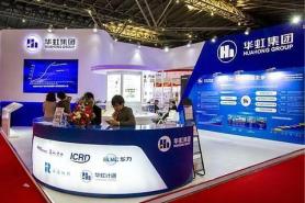 U.S. Blocks Chipmaking Equipment Exports to China’s Hua Hong, Tightening AI Chip Curbs