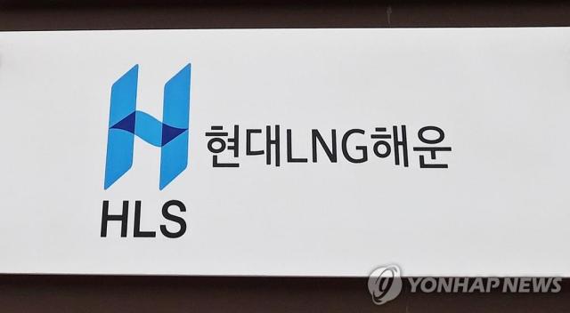 현대LNG해운 이미지 사진연합뉴스