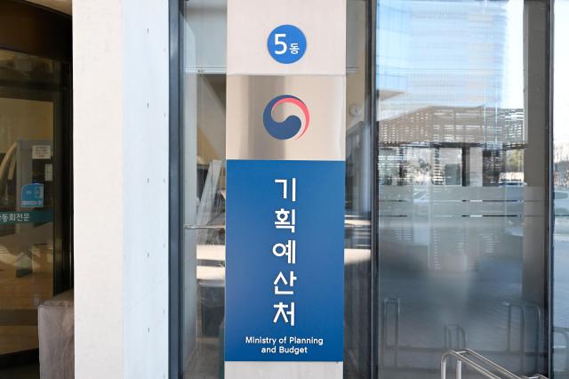 기획처사진기획예산처