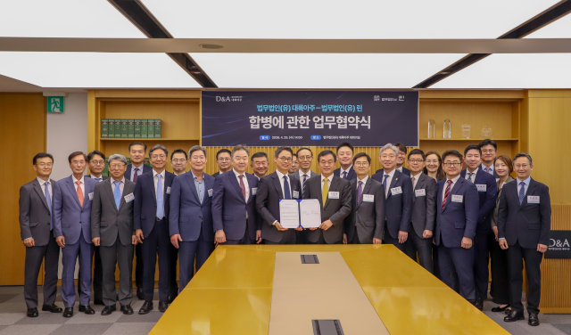 법무법인 대륙아주와 법무법인 린이 29일 서울 역삼동 동훈타워 대륙아주 대회의실에서 업무협약식을 개최하고 합병추진위원회를 공식 출범했다 사진대륙아주