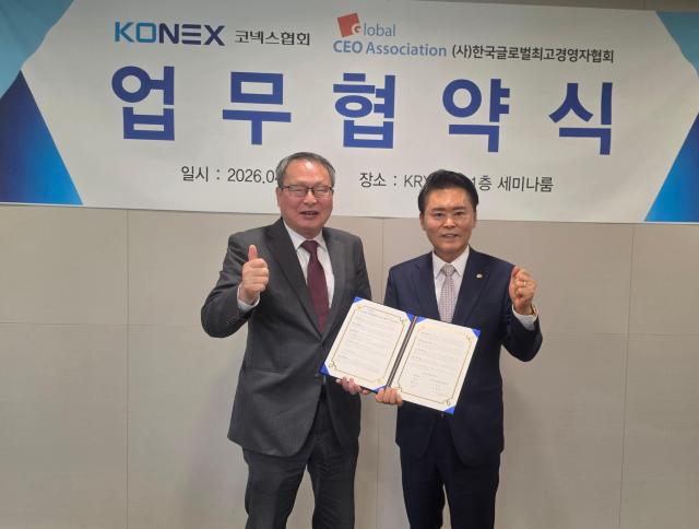 사진코넥스협회