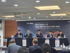 Experts urge balanced renewables-nuclear energy mix as supply chain risks grow