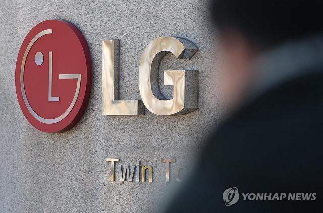 서울 여의도에 위치한 LG전자 사옥 모습 사진연합뉴스