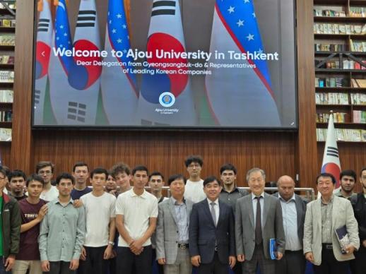 경북도, 우즈베키스탄 주요 대학과 광역형 비자 협약 확대