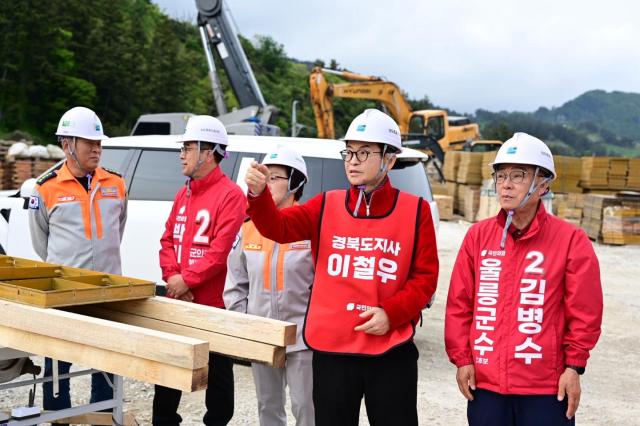 이철우 국민의힘 경북도지사 후보 울릉소방서 건설 현장 방문 장면 사진이철우 경북도지사 후보 선거사무소