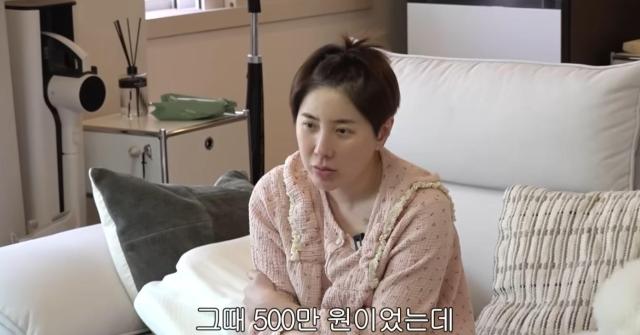 사진서인영 유튜브 캡처