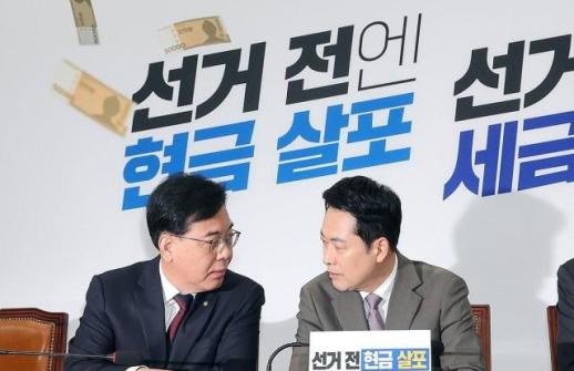 장동혁·송언석 각자 일정…국민의힘 투톱, 선거 앞두고 분리 행보