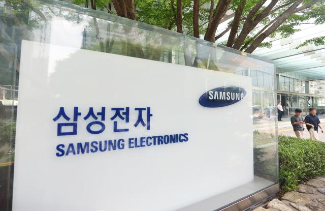 Samsung Electronics retains memory leadership amid AI boom in bumper Q1