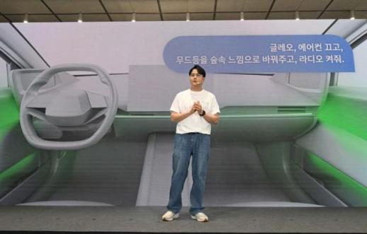 에어컨 끄고 노래 틀어줘…현대차그룹, 플레오스 커넥트 내달 신형 그렌저 첫 적용 