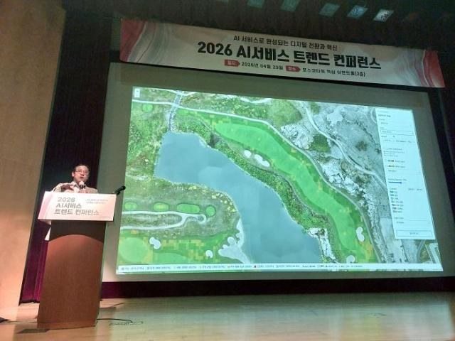 HDC랩스 박종민 상무가 2026 AI서비스 트렌드 컨퍼런스에서 강연하고 있다 사진HDC랩스