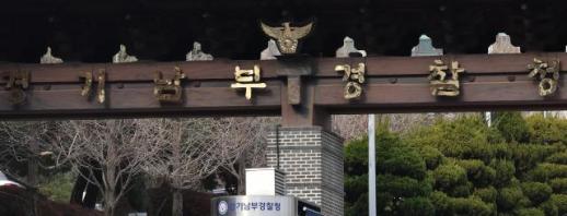 칭얼댄다 8개월 아들 리모컨 폭행… 친모 긴급체포