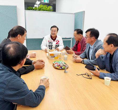 사진김성제 의왕시장 예비후보 희망캠프