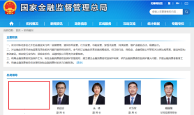 China’s top financial regulator Li Yunze reportedly demoted amid discipline probe