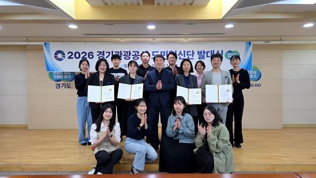 사진경기관광공사