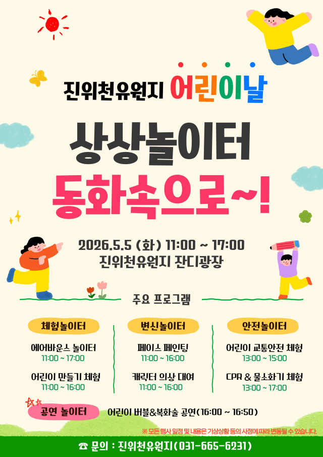 사진평택도시공사