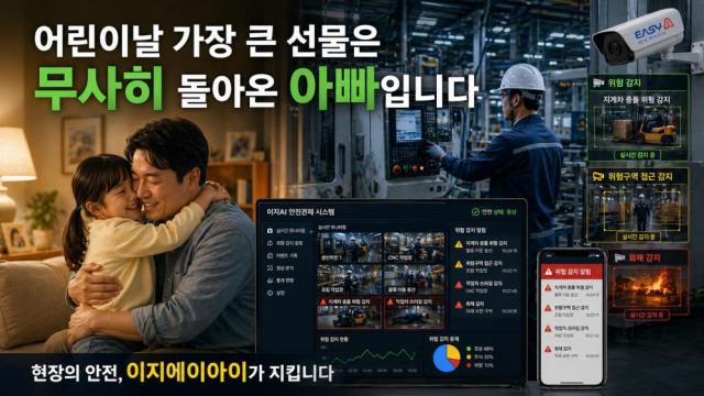 사진이지에이아이