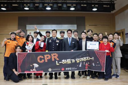 사진안양소방서