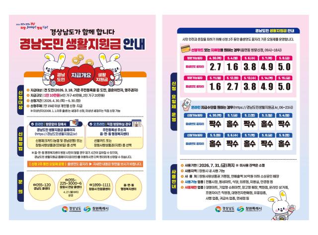 사진창원특례시