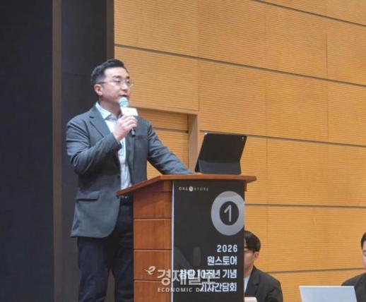 [현장] 경쟁 판 바꾼다…원스토어, 원웹샵·원플레이로 2조 거래액 선언