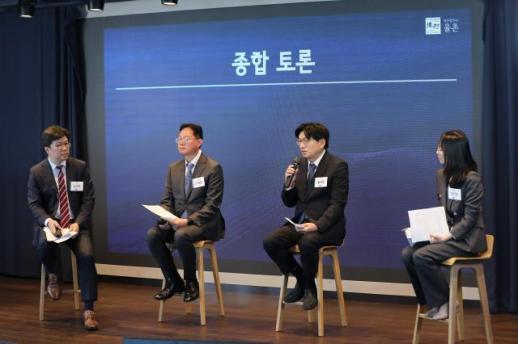 [로펌라운지] 율촌, 공정거래 규제 환경의 변화와 기업의 대응방안 세미나 개최