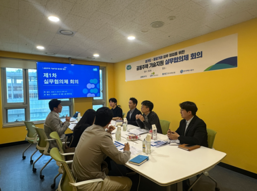 경기도, 공동주택 공사비 견적·적극행정·주택가격 공시 행정 추진