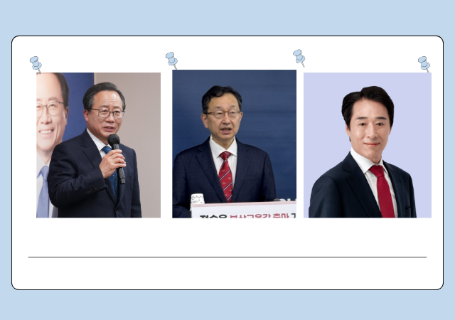 5왼쪽부터 김석준 부산시교육감 정승윤 부산대 교수 최윤홍 전 부산시교육청 부교육감각 후보 캠프 제공