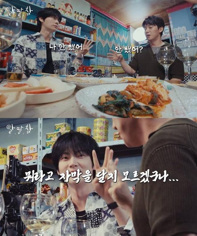 사진유튜브 채널 알딸딸한 참견 영상 캡처