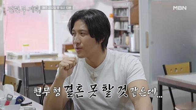 사진MBN·채널S 전현무계획3 예고편 캡처