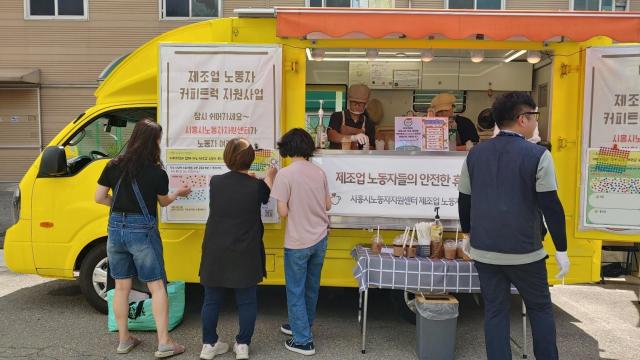 노동자지원센터 커피트럭 지원사업 사진시흥시