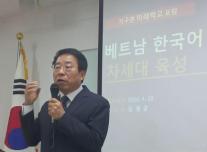 Tiếng Hàn là cầu nối để thế hệ trẻ Việt Nam vươn ra thế giới